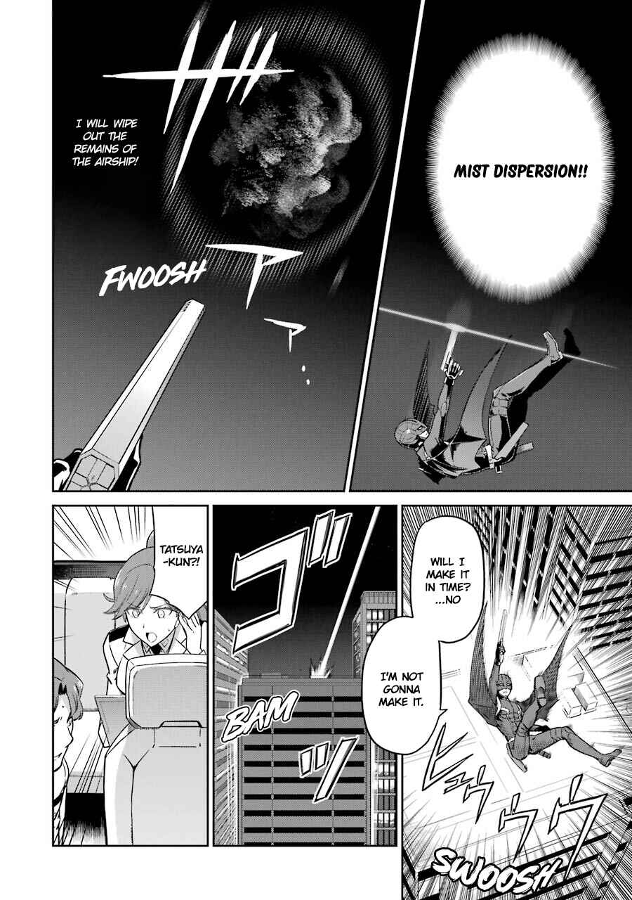 Page 20 Chapter 27 Mahouka Koukou no Rettousei - Double Seven-hen