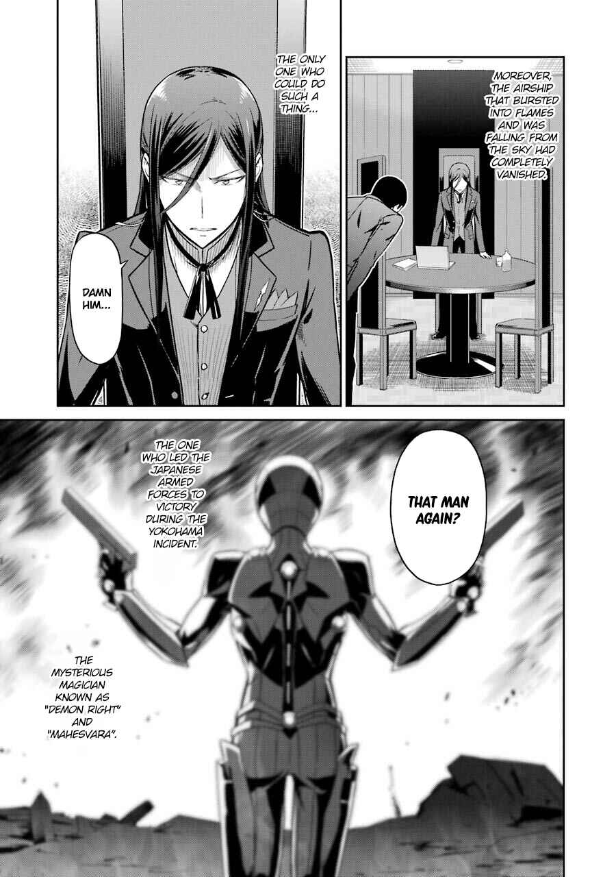 Page 23 Chapter 27 Mahouka Koukou no Rettousei - Double Seven-hen