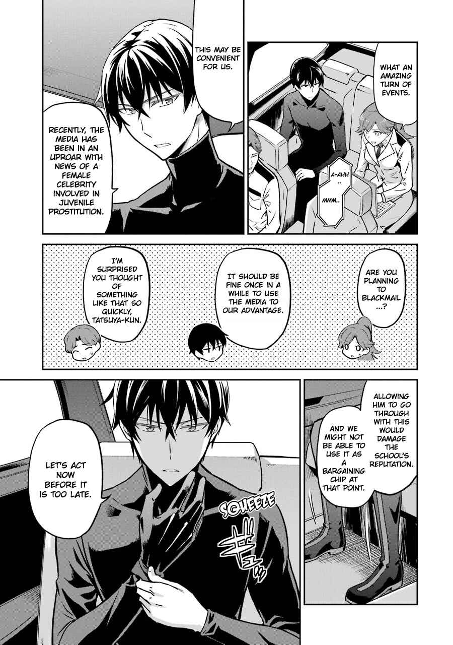 Page 3 Chapter 27 Mahouka Koukou no Rettousei - Double Seven-hen