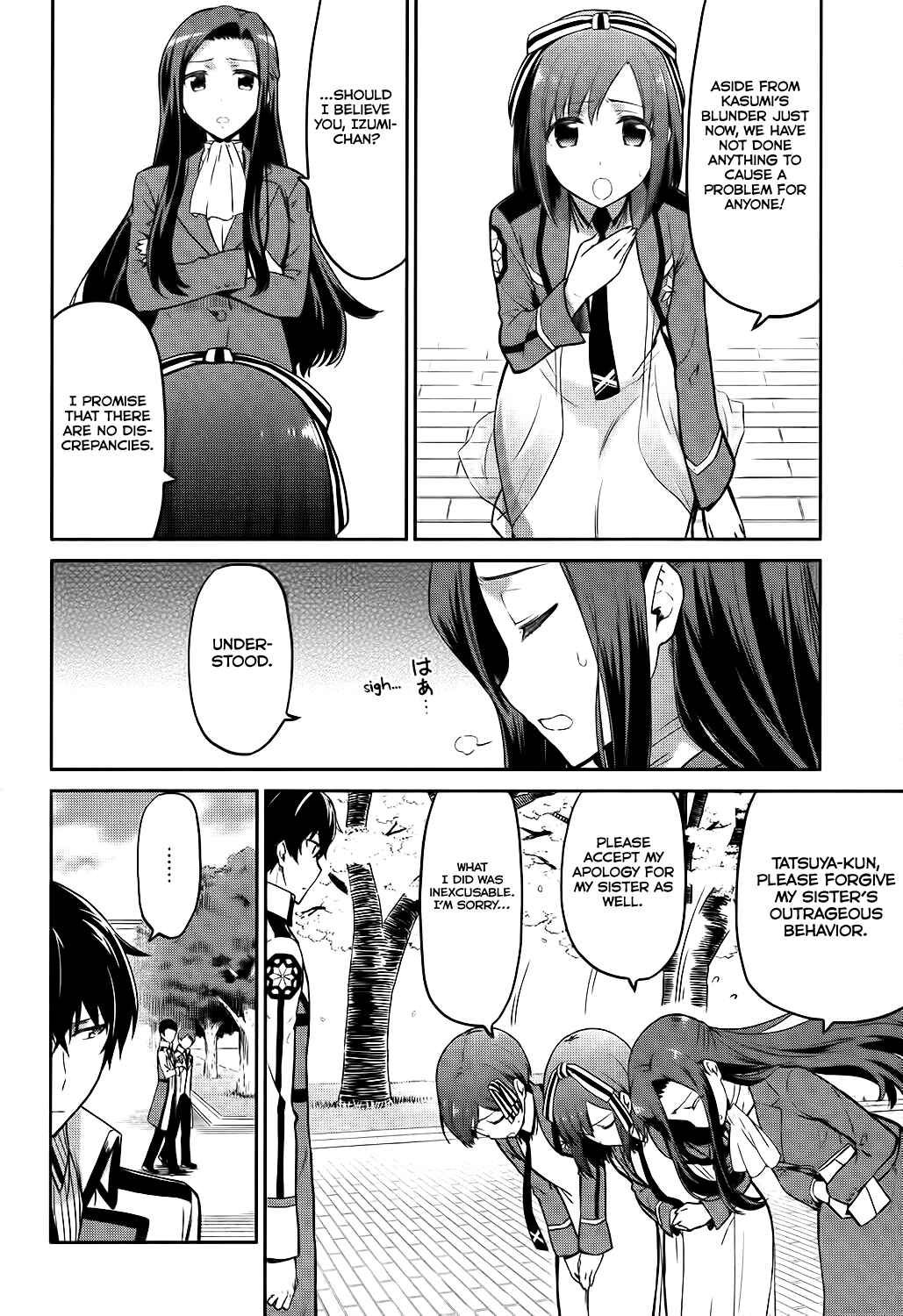 Page 7 Chapter 9 Mahouka Koukou no Rettousei - Double Seven-hen