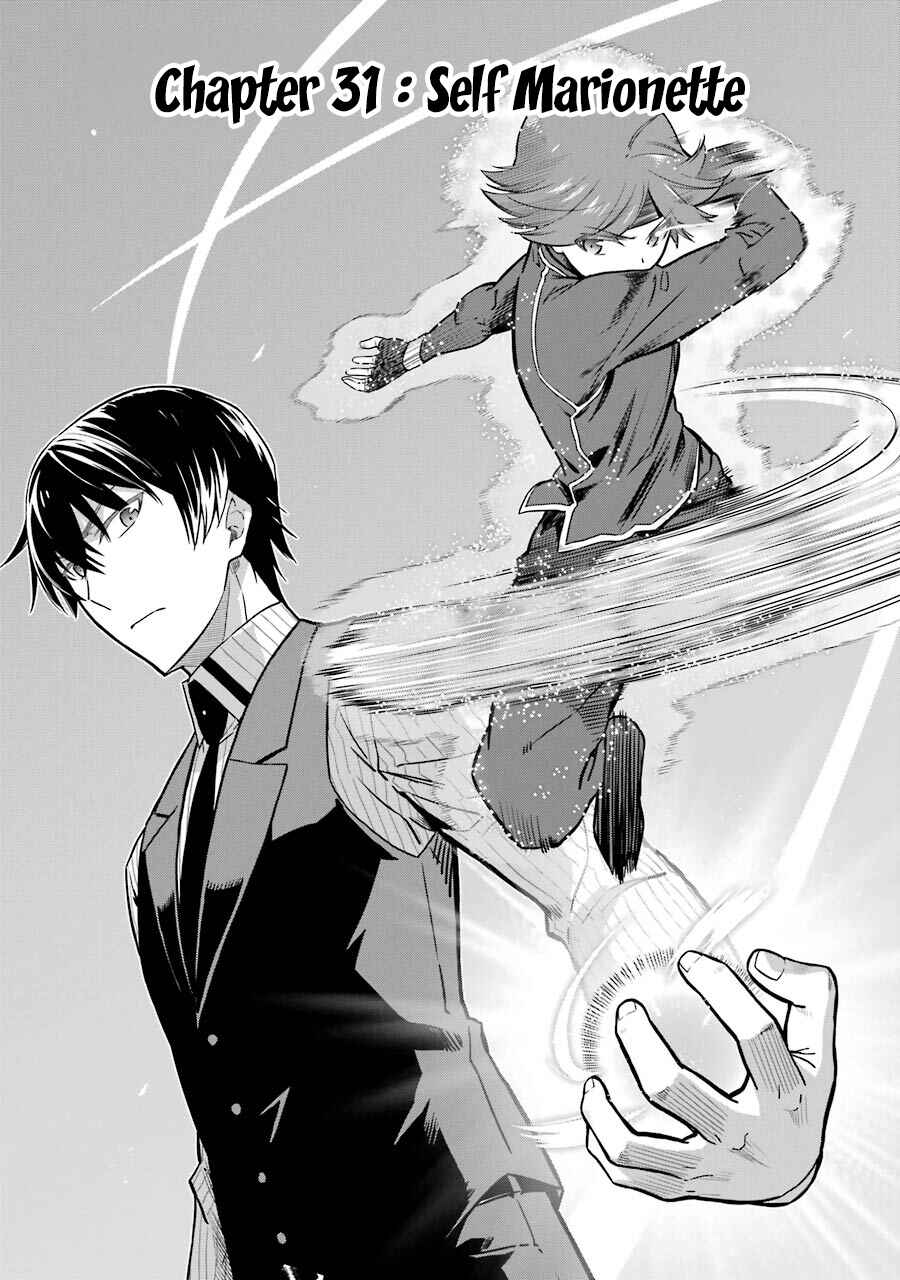 Page 1 Chapter 31 Mahouka Koukou no Rettousei - Double Seven-hen