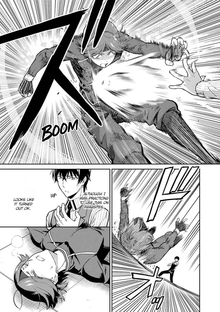 Page 13 Chapter 31 Mahouka Koukou no Rettousei - Double Seven-hen