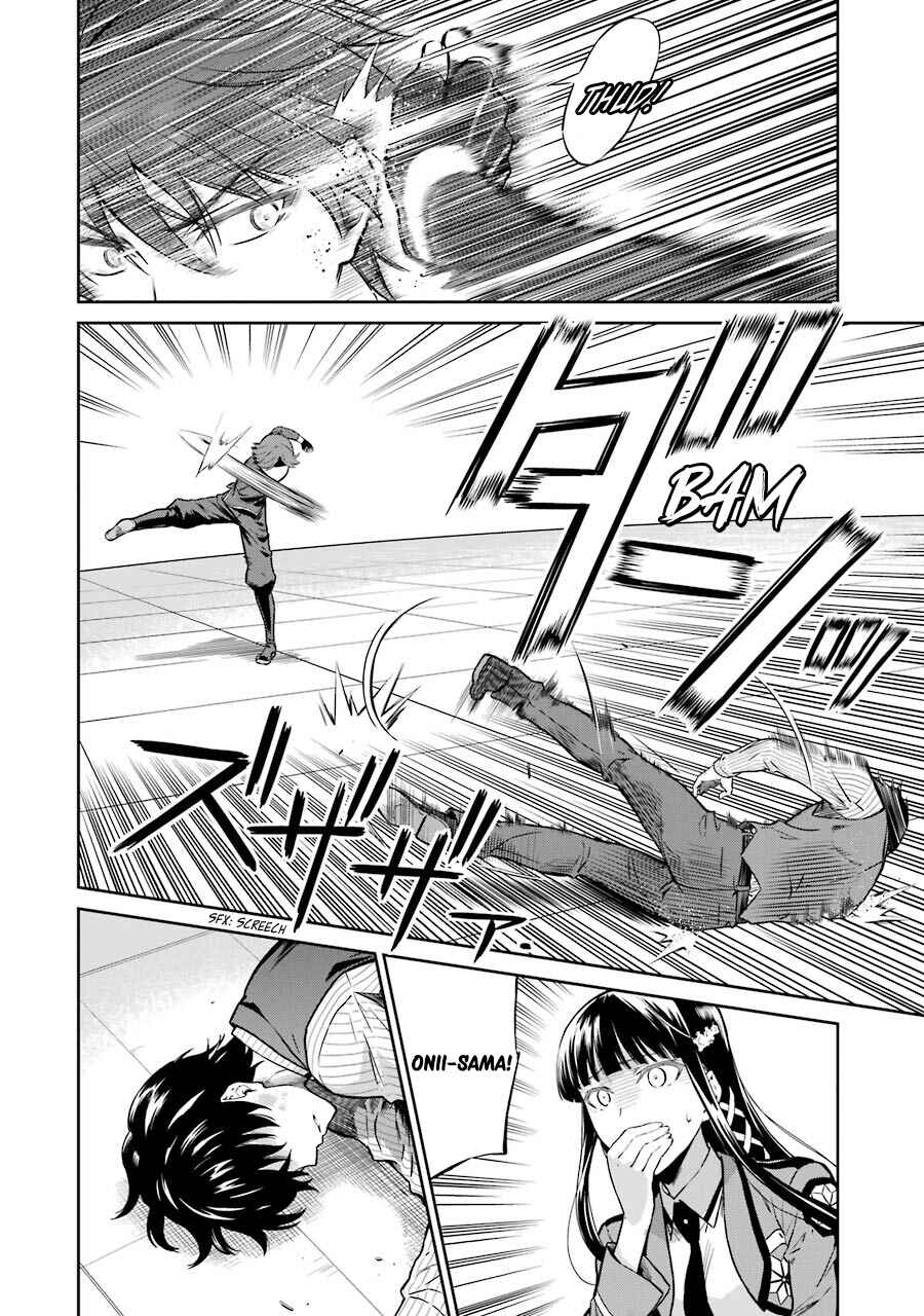 Page 4 Chapter 31 Mahouka Koukou no Rettousei - Double Seven-hen