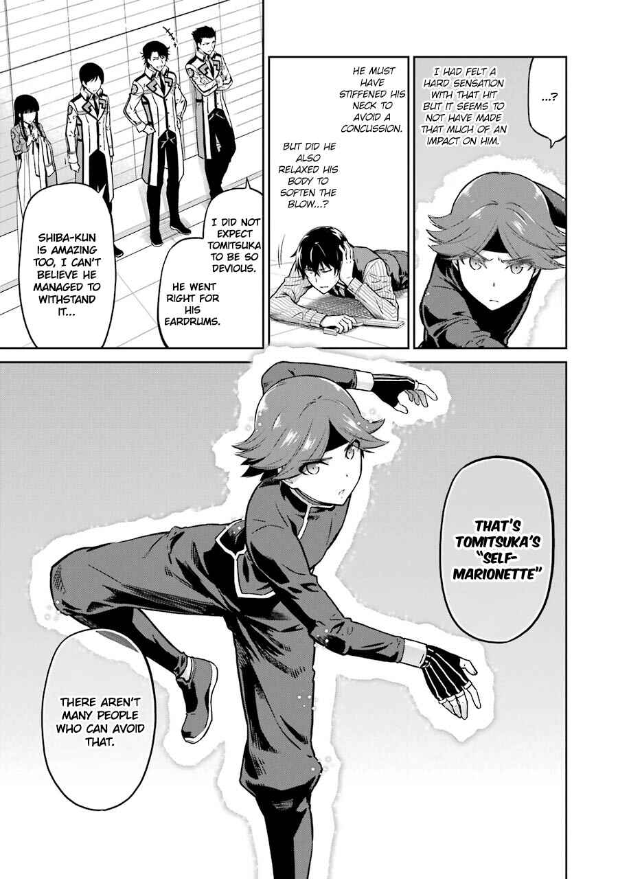 Page 5 Chapter 31 Mahouka Koukou no Rettousei - Double Seven-hen
