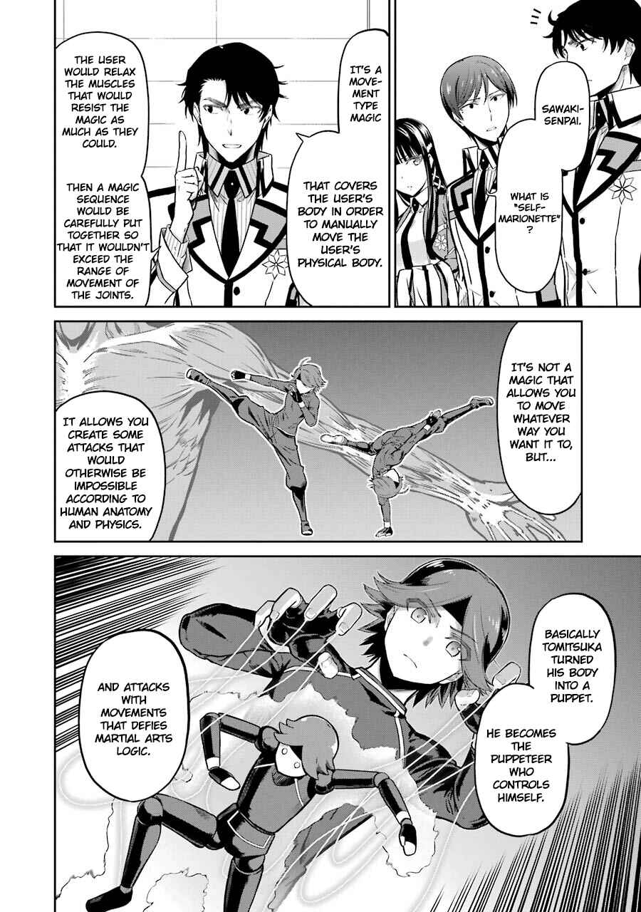 Page 6 Chapter 31 Mahouka Koukou no Rettousei - Double Seven-hen