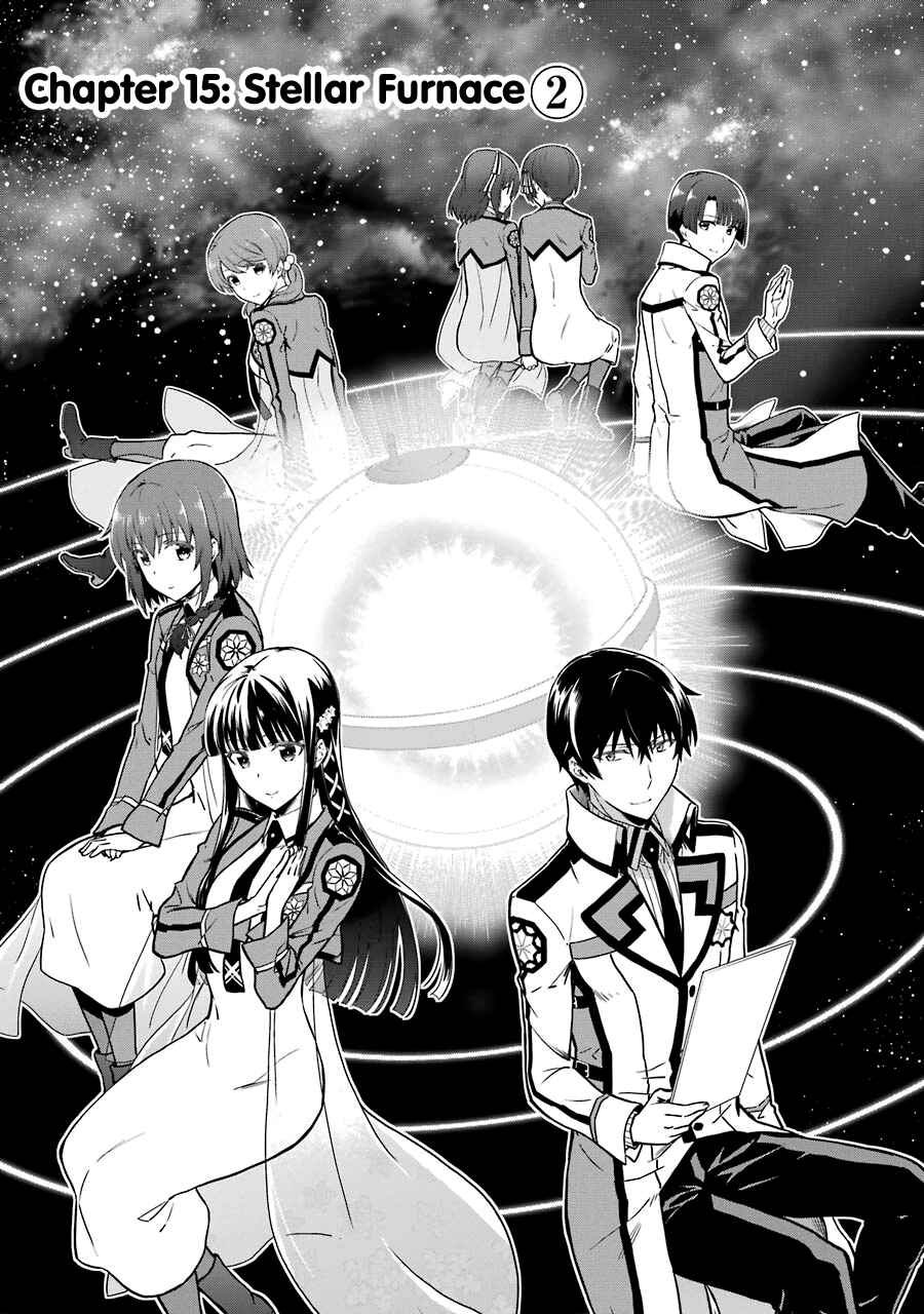 Page 2 Chapter 15 Mahouka Koukou no Rettousei - Double Seven-hen
