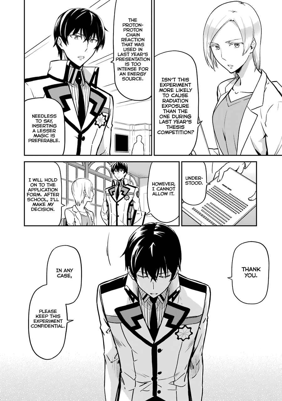 Page 5 Chapter 15 Mahouka Koukou no Rettousei - Double Seven-hen