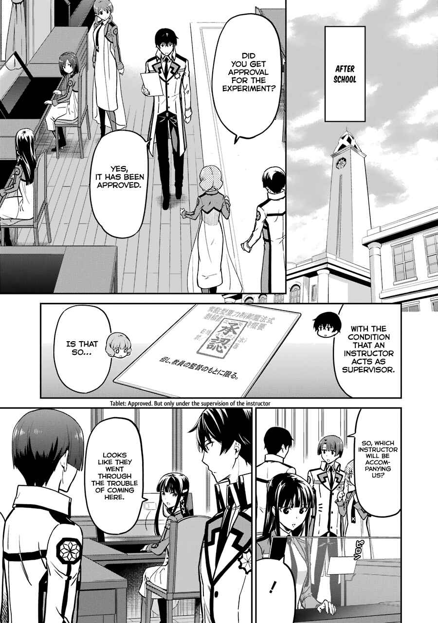 Page 6 Chapter 15 Mahouka Koukou no Rettousei - Double Seven-hen