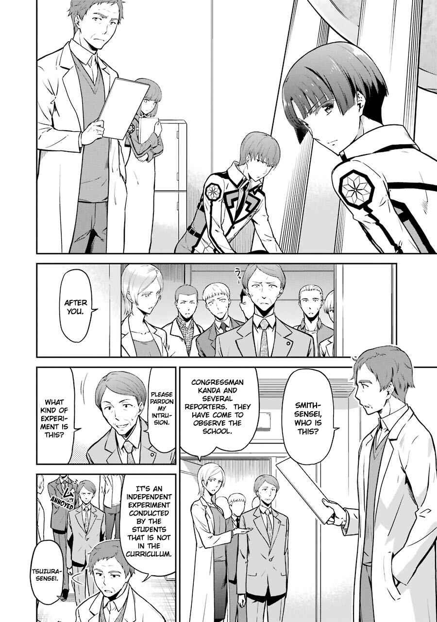 Page 2 Chapter 18 Mahouka Koukou no Rettousei - Double Seven-hen