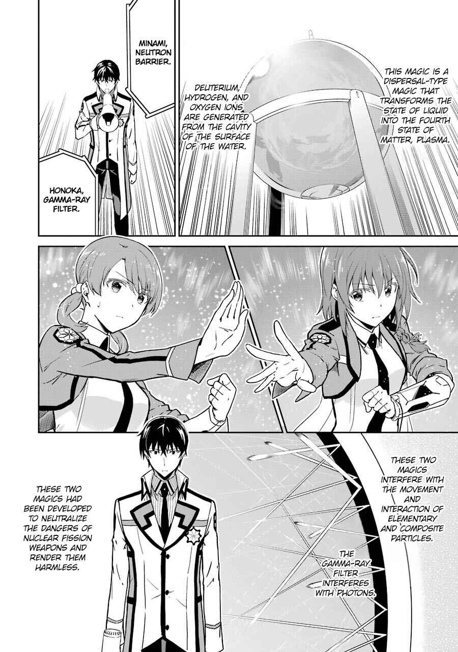 Page 8 Chapter 18 Mahouka Koukou no Rettousei - Double Seven-hen