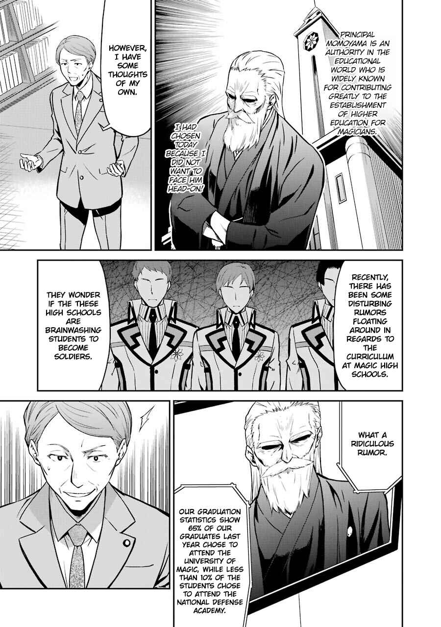 Page 11 Chapter 17 Mahouka Koukou no Rettousei - Double Seven-hen