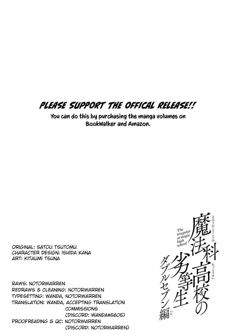 Page 15 Chapter 17 Mahouka Koukou no Rettousei - Double Seven-hen