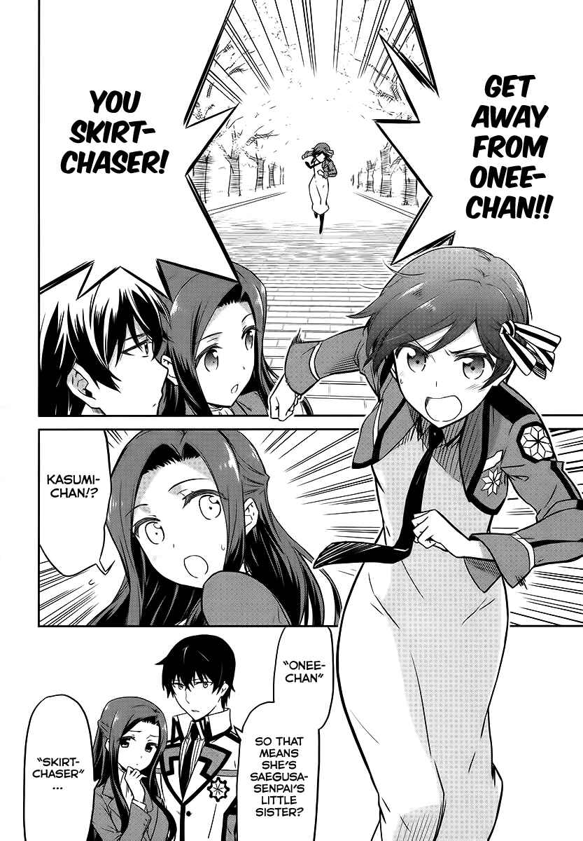 Page 13 Chapter 8 Mahouka Koukou no Rettousei - Double Seven-hen