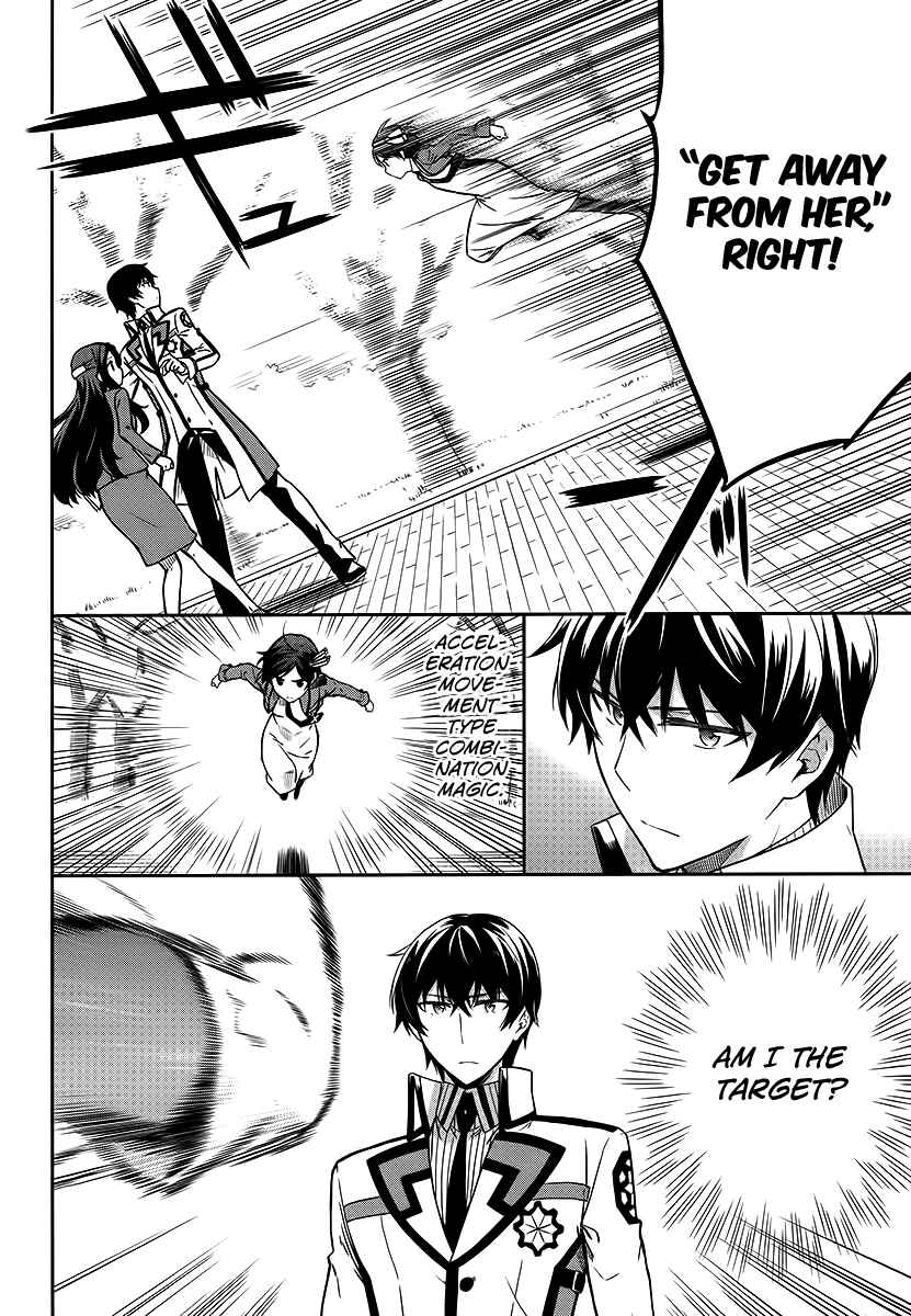 Page 15 Chapter 8 Mahouka Koukou no Rettousei - Double Seven-hen