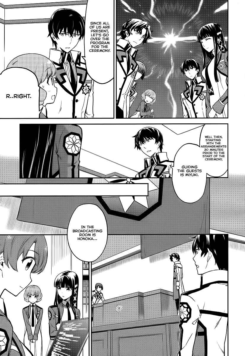 Page 6 Chapter 8 Mahouka Koukou no Rettousei - Double Seven-hen