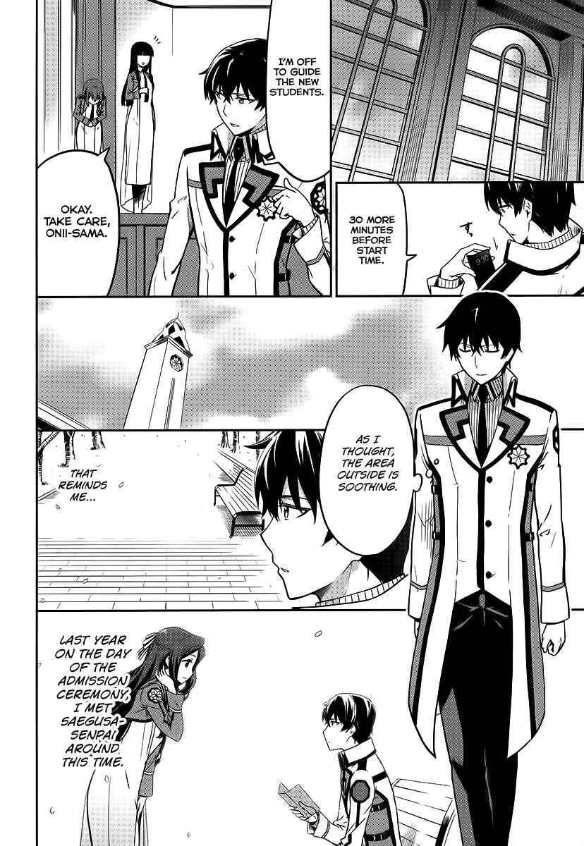 Page 7 Chapter 8 Mahouka Koukou no Rettousei - Double Seven-hen
