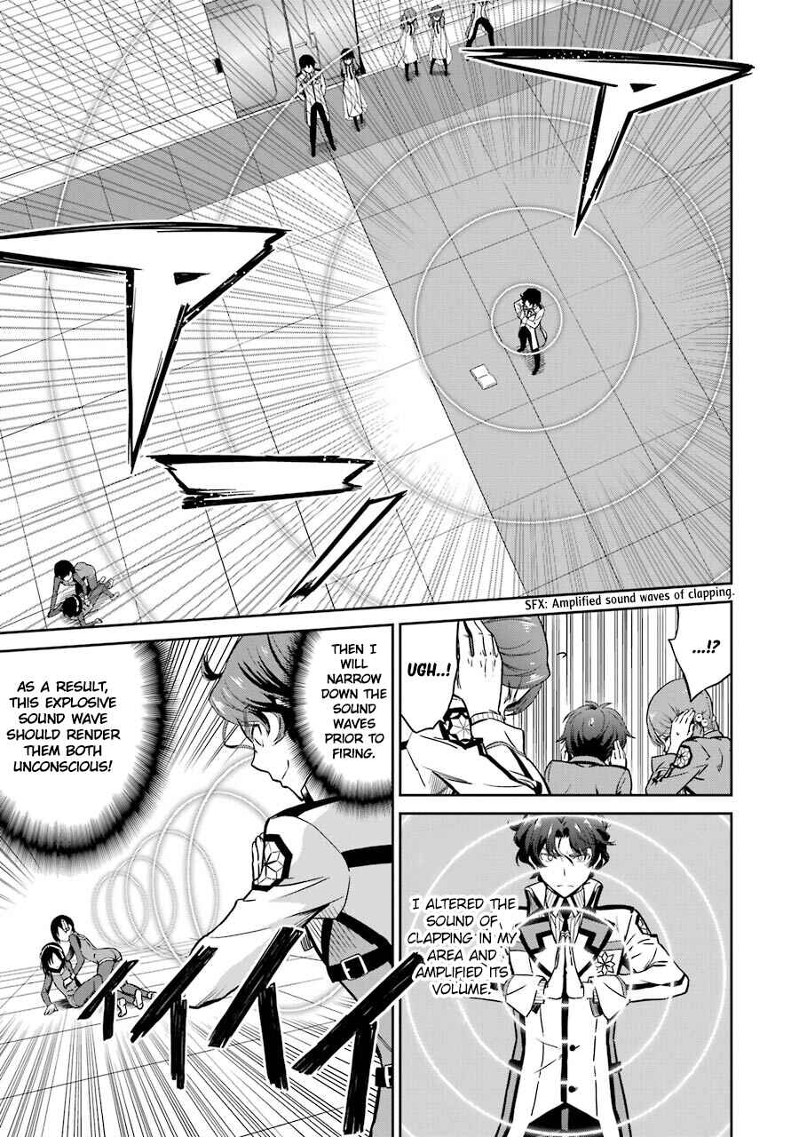 Page 11 Chapter 22 Mahouka Koukou no Rettousei - Double Seven-hen