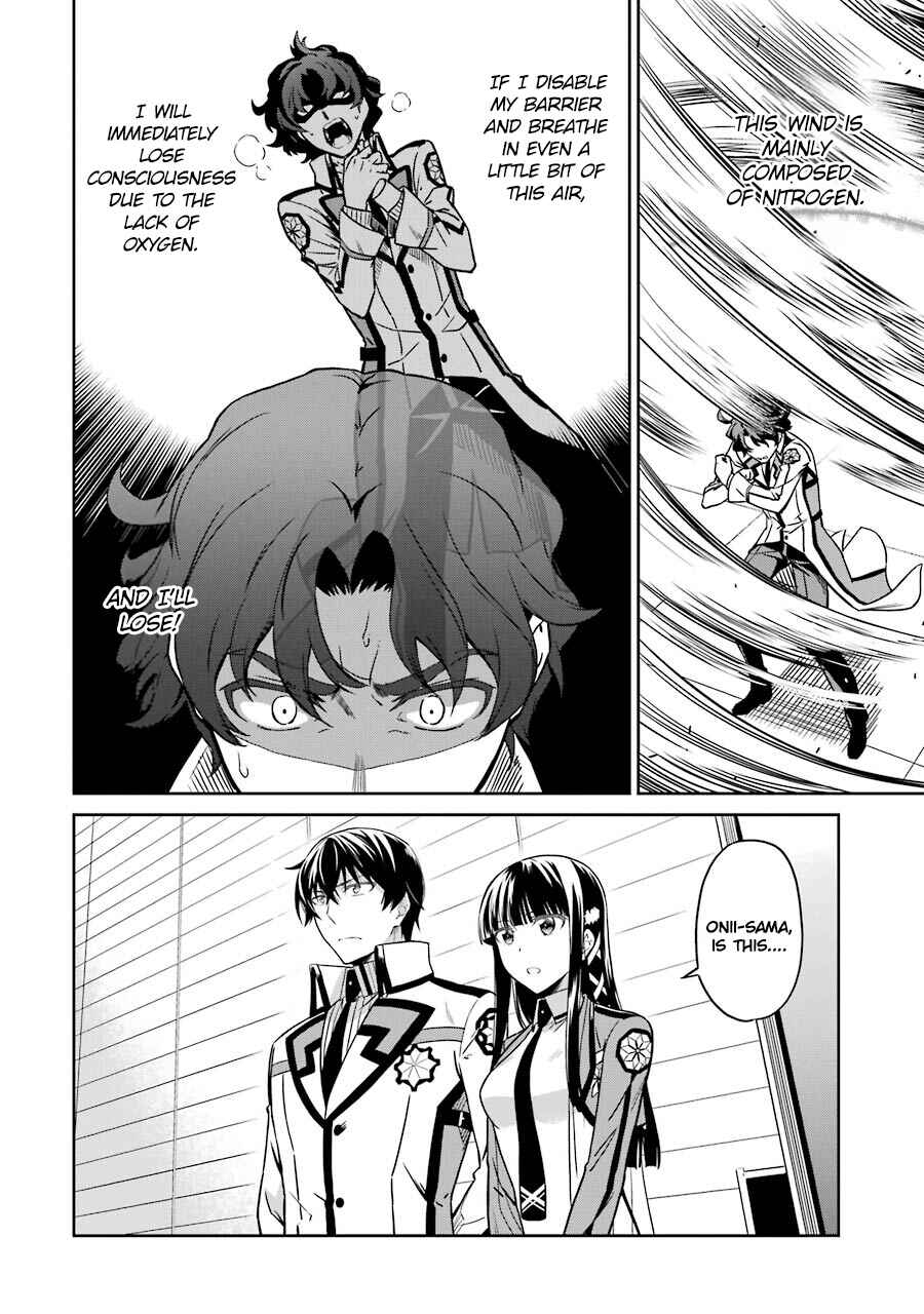 Page 16 Chapter 22 Mahouka Koukou no Rettousei - Double Seven-hen