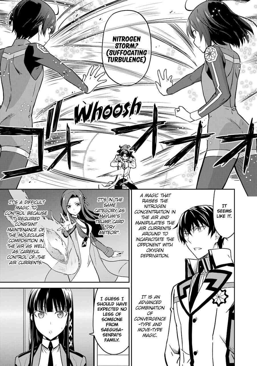 Page 17 Chapter 22 Mahouka Koukou no Rettousei - Double Seven-hen
