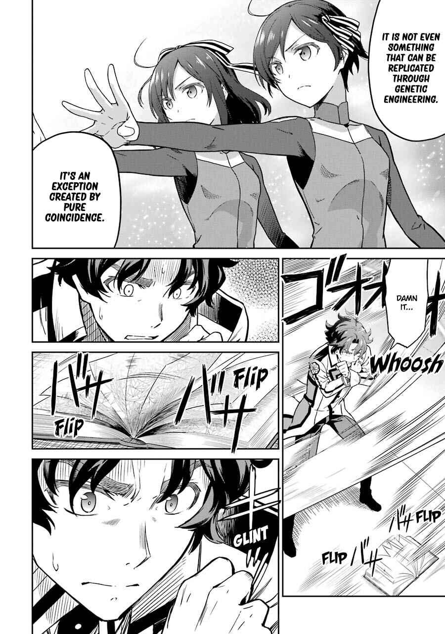 Page 20 Chapter 22 Mahouka Koukou no Rettousei - Double Seven-hen