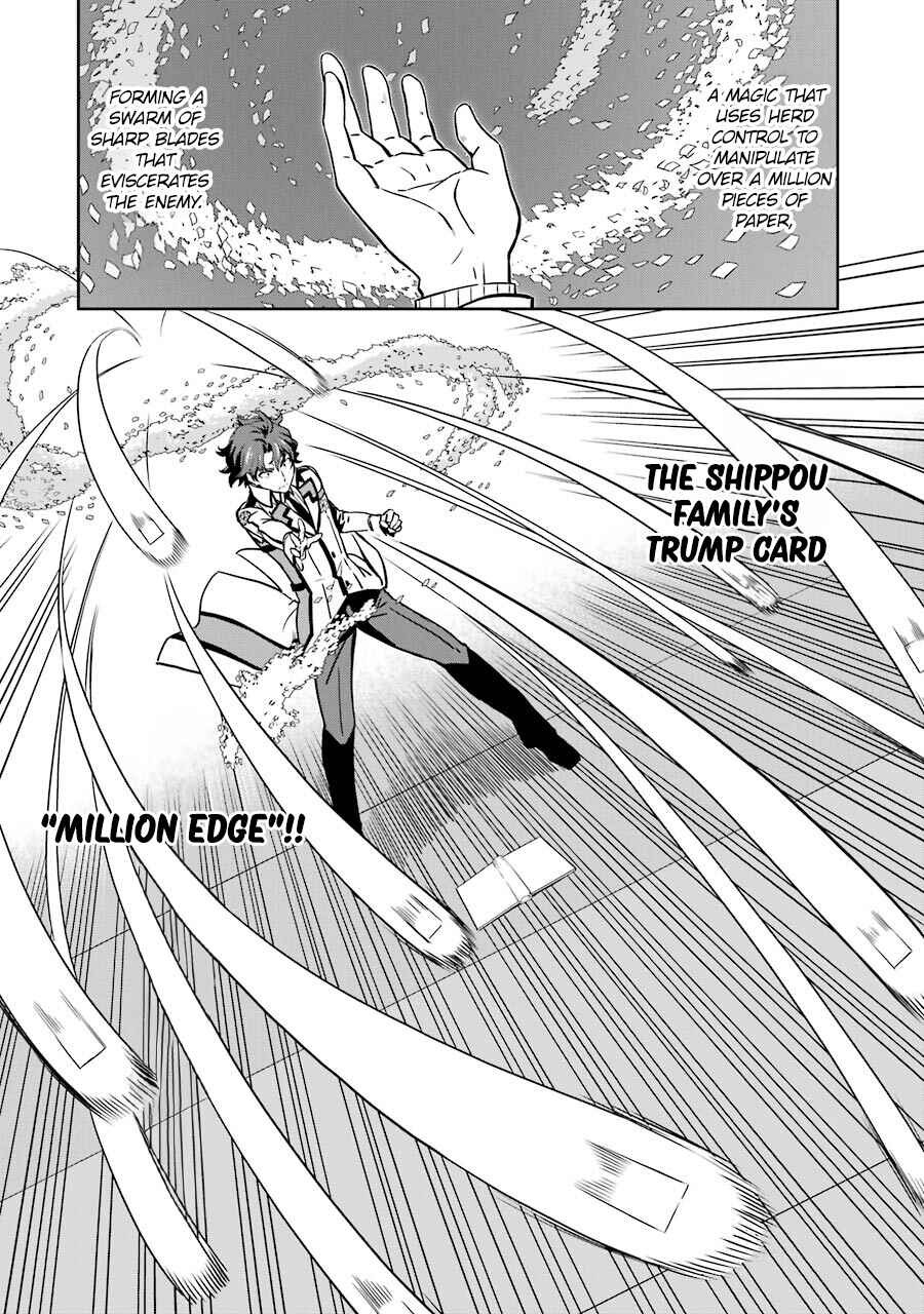 Page 24 Chapter 22 Mahouka Koukou no Rettousei - Double Seven-hen