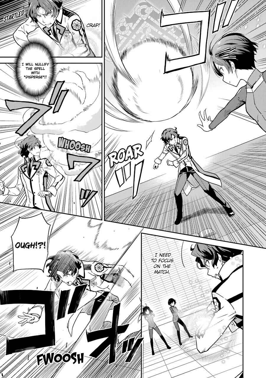 Page 3 Chapter 22 Mahouka Koukou no Rettousei - Double Seven-hen