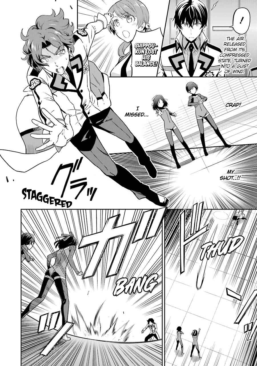 Page 4 Chapter 22 Mahouka Koukou no Rettousei - Double Seven-hen