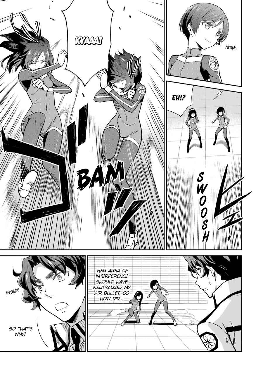 Page 5 Chapter 22 Mahouka Koukou no Rettousei - Double Seven-hen