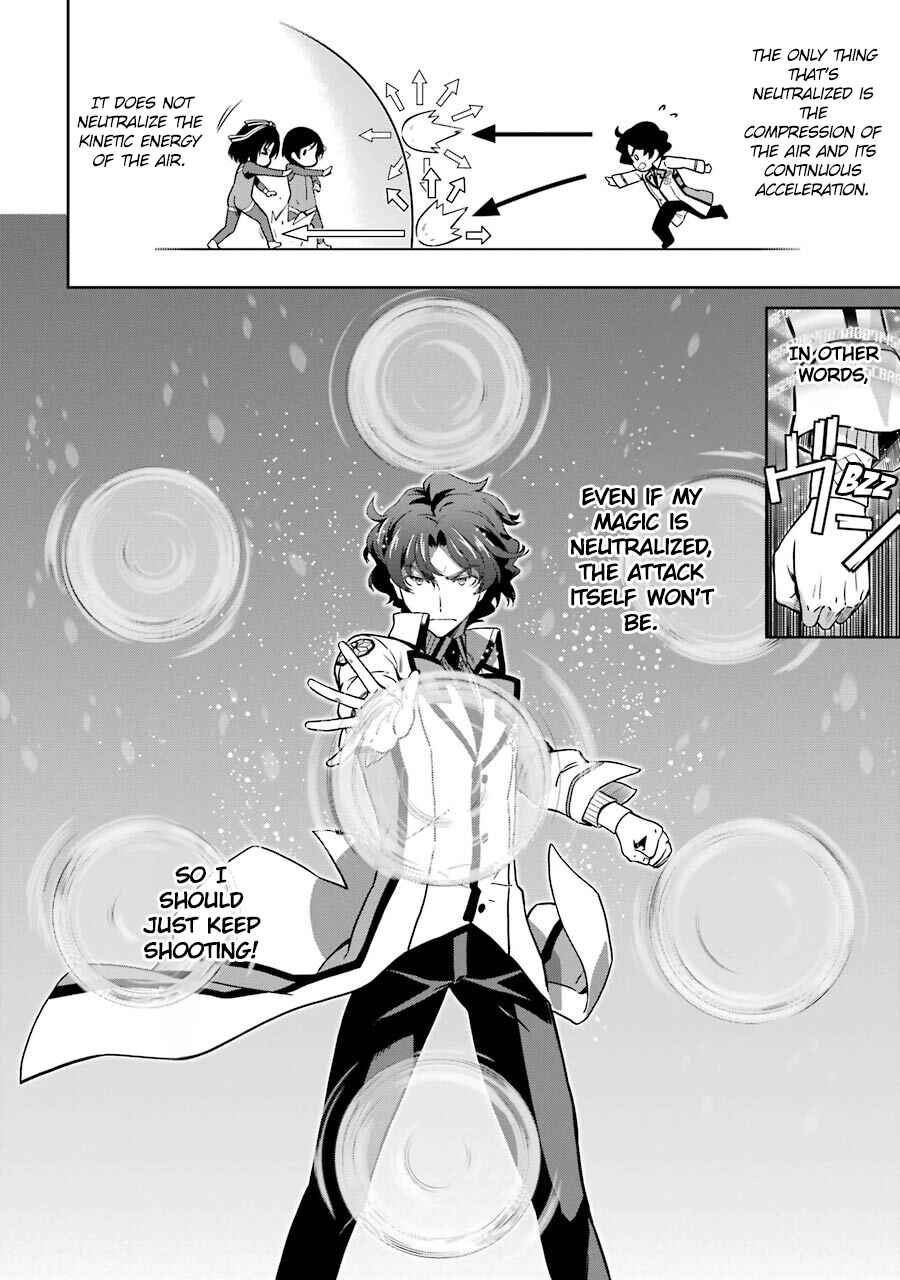 Page 6 Chapter 22 Mahouka Koukou no Rettousei - Double Seven-hen