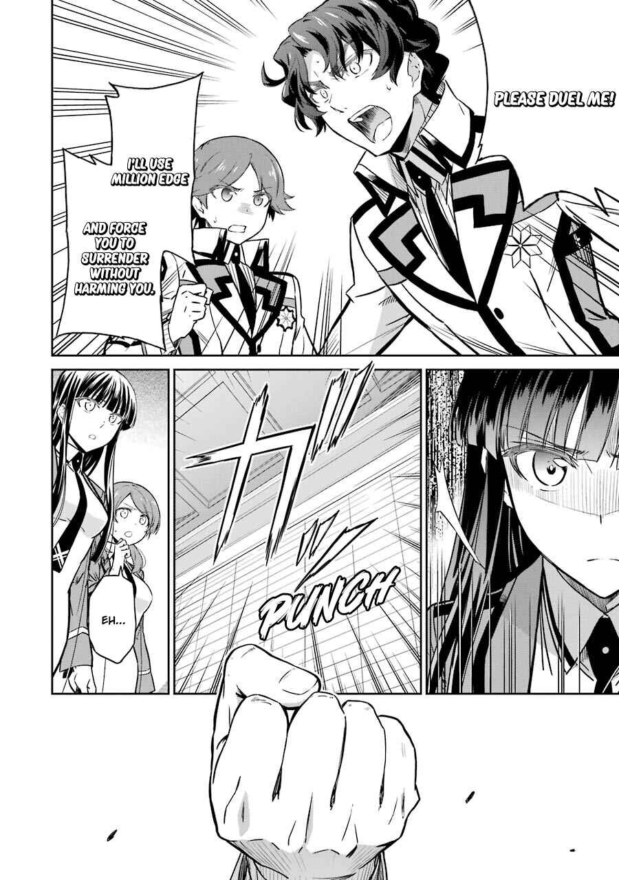 Page 12 Chapter 24 Mahouka Koukou no Rettousei - Double Seven-hen