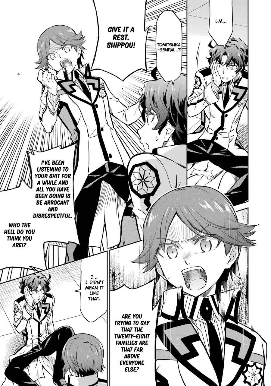 Page 13 Chapter 24 Mahouka Koukou no Rettousei - Double Seven-hen