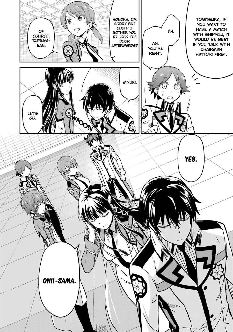 Page 16 Chapter 24 Mahouka Koukou no Rettousei - Double Seven-hen