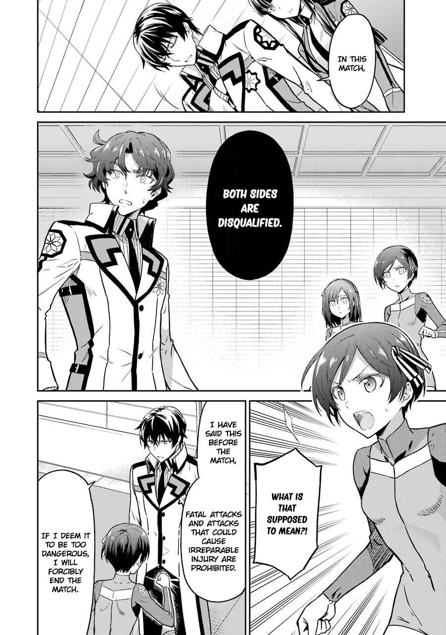 Page 2 Chapter 24 Mahouka Koukou no Rettousei - Double Seven-hen