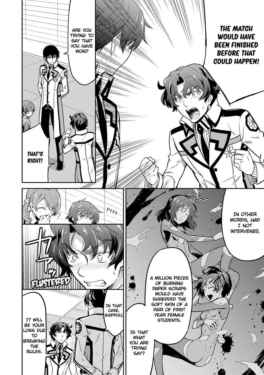 Page 4 Chapter 24 Mahouka Koukou no Rettousei - Double Seven-hen