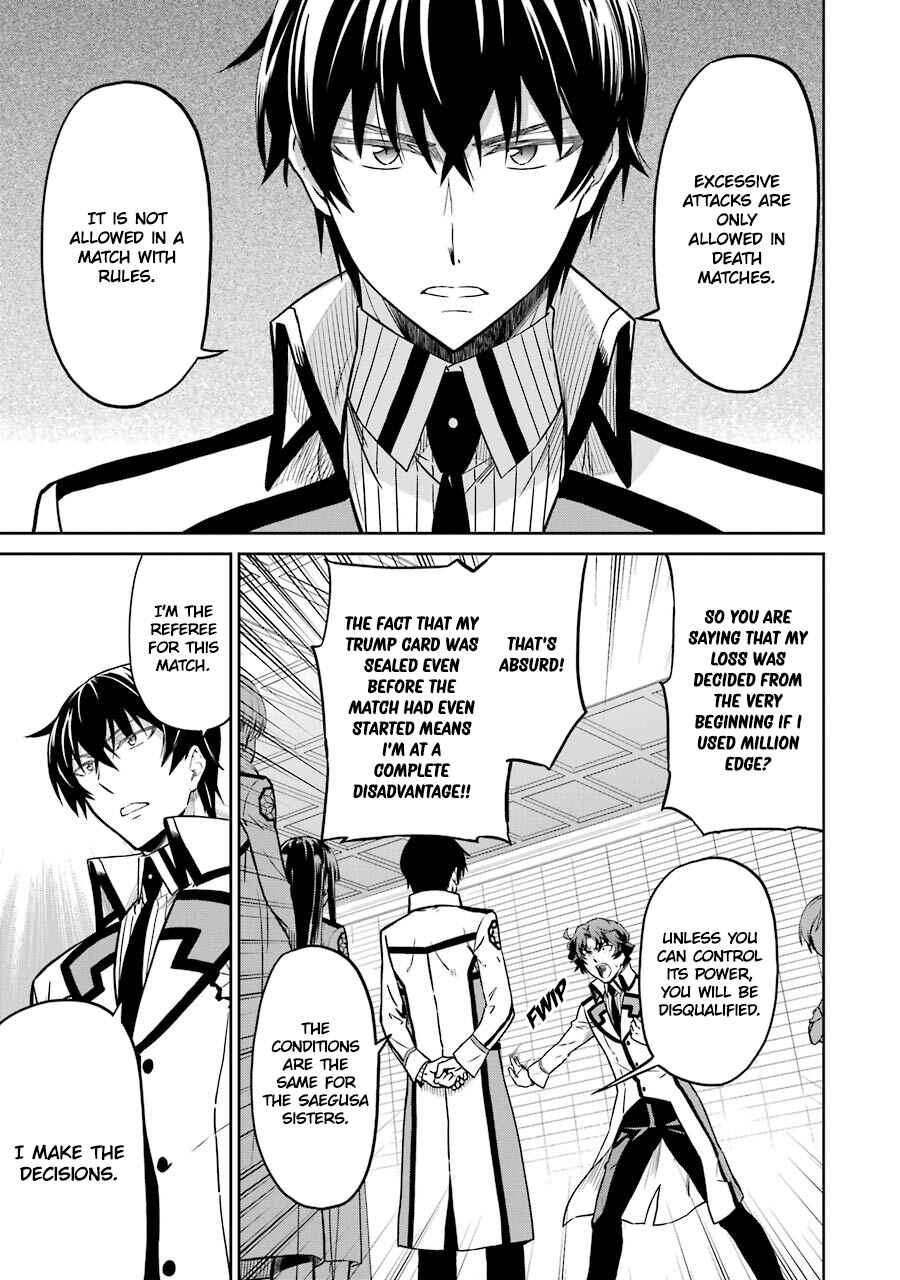 Page 5 Chapter 24 Mahouka Koukou no Rettousei - Double Seven-hen