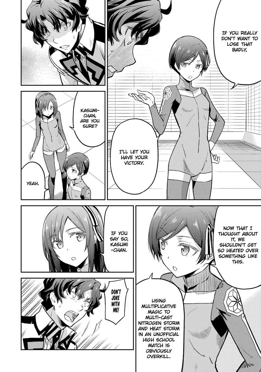 Page 8 Chapter 24 Mahouka Koukou no Rettousei - Double Seven-hen