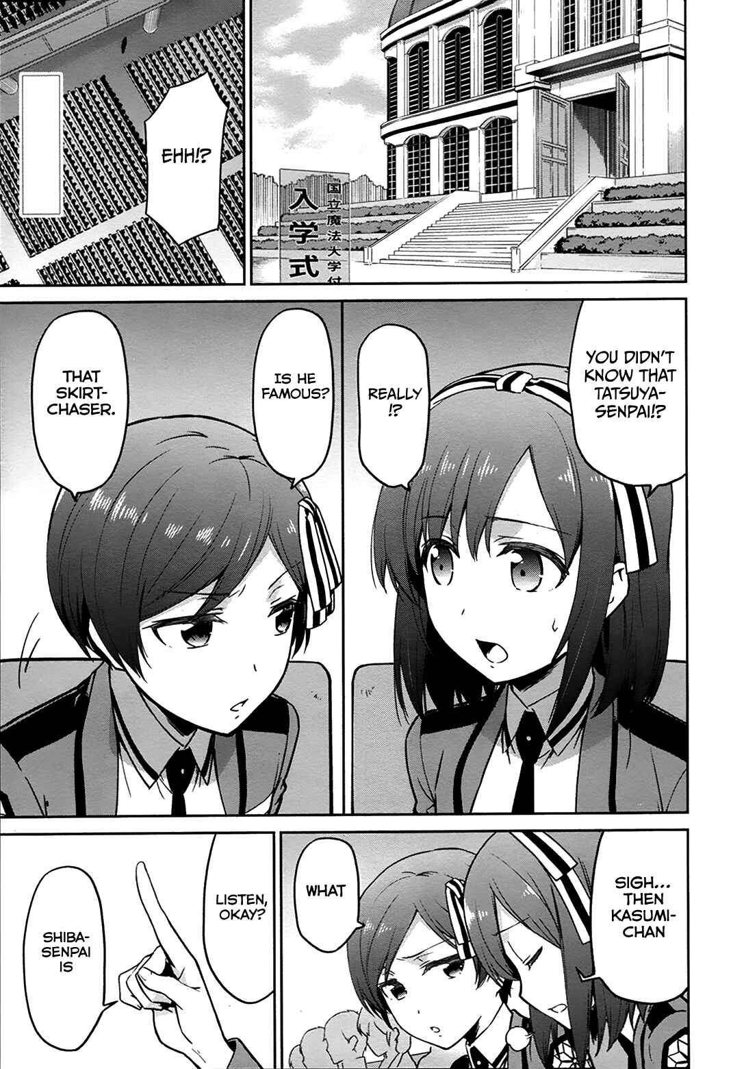 Page 3 Chapter 10 Mahouka Koukou no Rettousei - Double Seven-hen