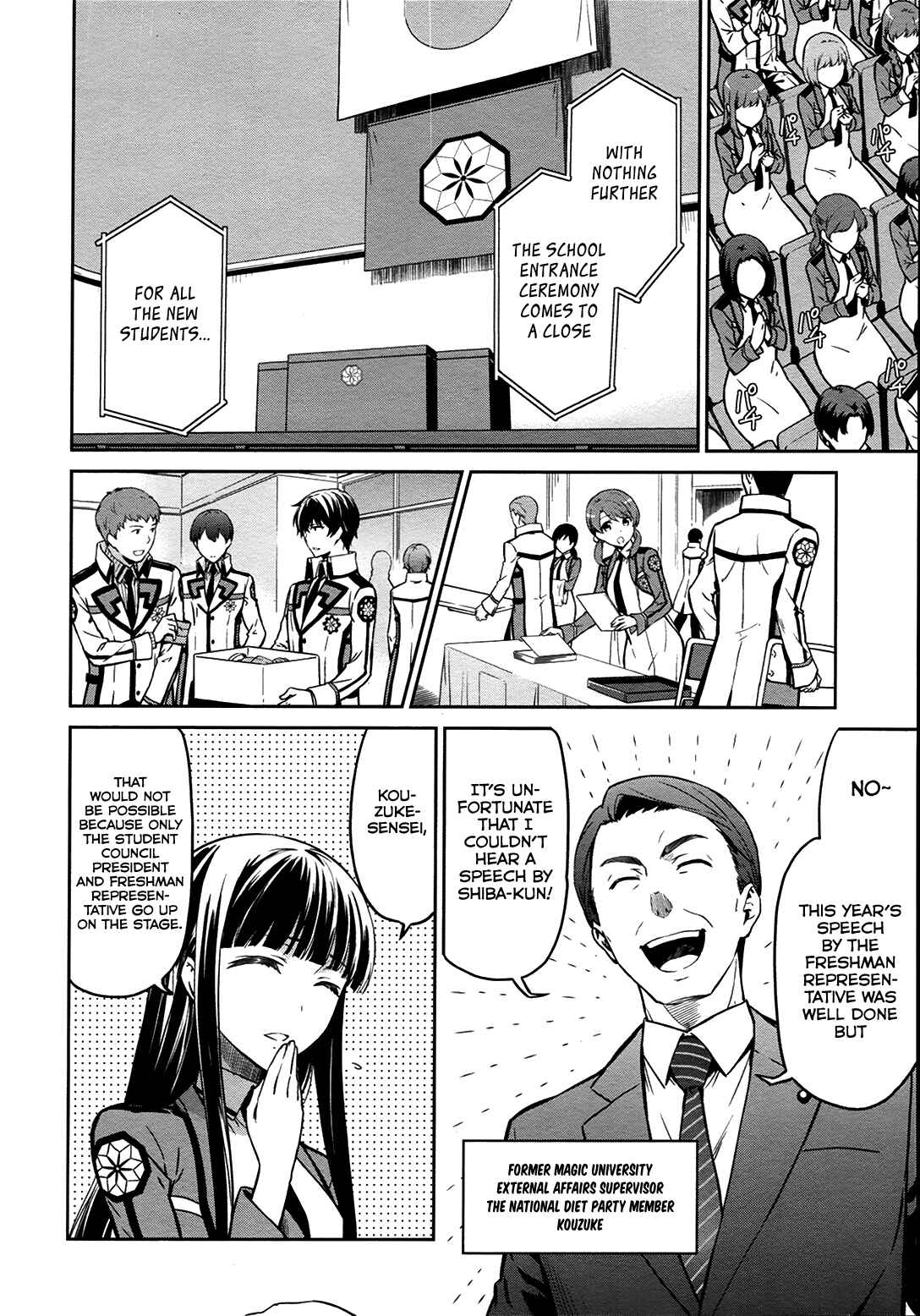 Page 6 Chapter 10 Mahouka Koukou no Rettousei - Double Seven-hen