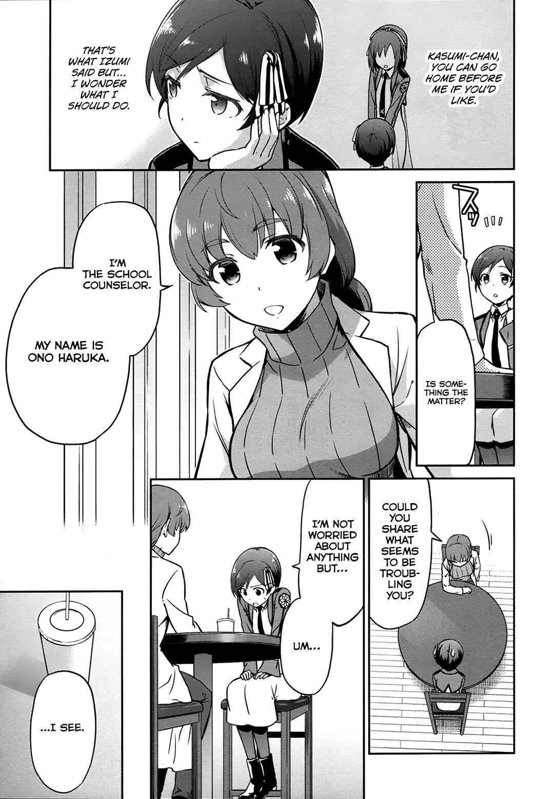 Page 16 Chapter 11 Mahouka Koukou no Rettousei - Double Seven-hen