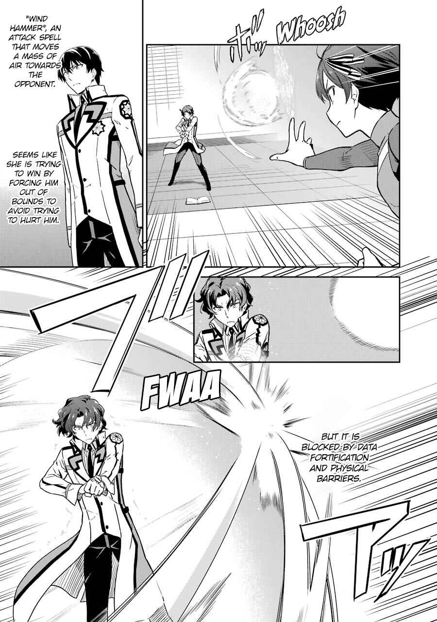 Page 3 Chapter 21 Mahouka Koukou no Rettousei - Double Seven-hen