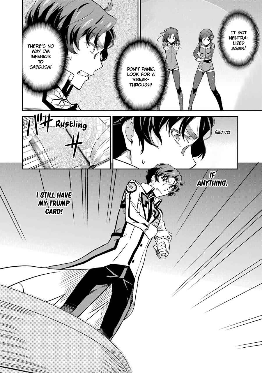 Page 6 Chapter 21 Mahouka Koukou no Rettousei - Double Seven-hen