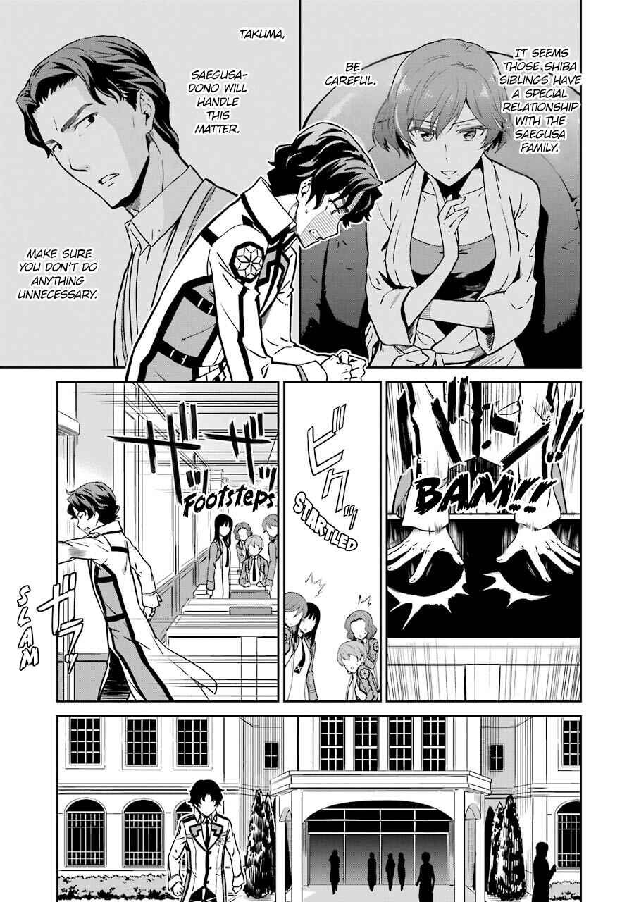 Page 13 Chapter 19 Mahouka Koukou no Rettousei - Double Seven-hen