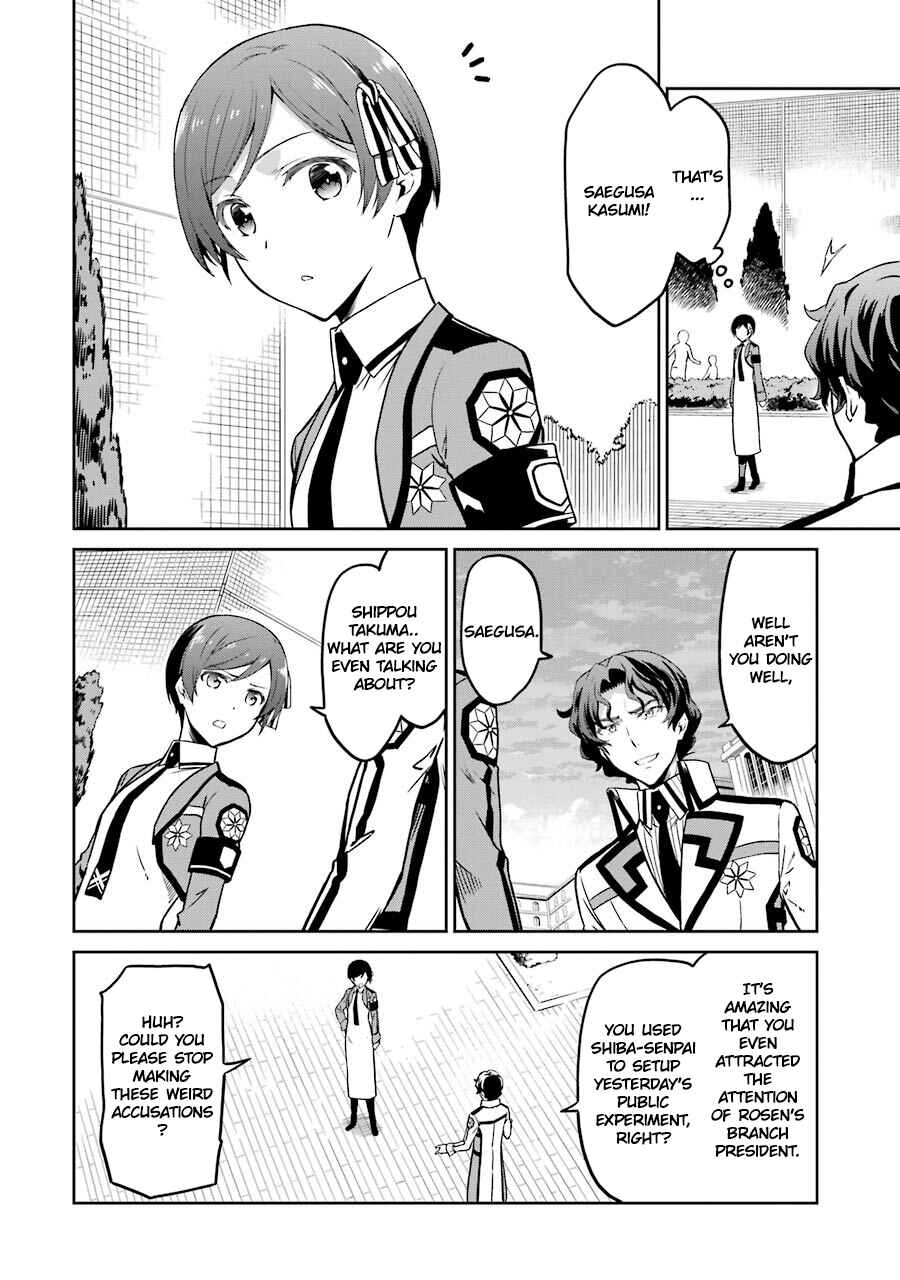 Page 14 Chapter 19 Mahouka Koukou no Rettousei - Double Seven-hen