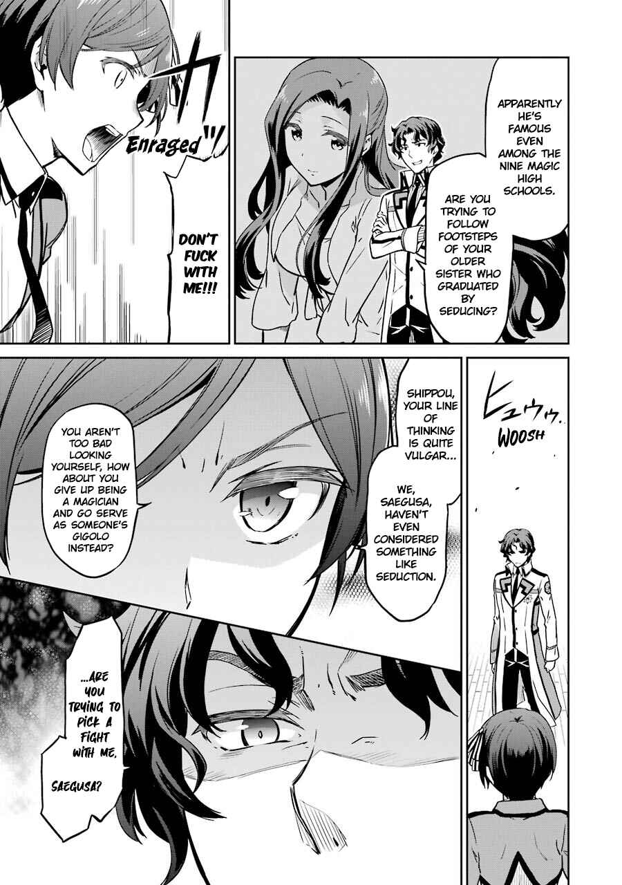 Page 15 Chapter 19 Mahouka Koukou no Rettousei - Double Seven-hen