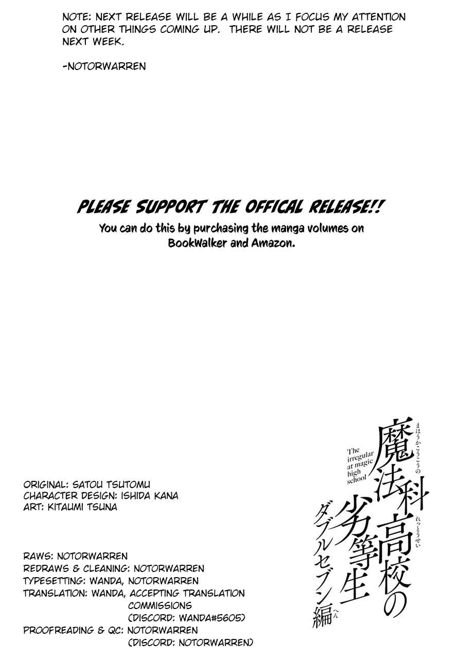 Page 17 Chapter 19 Mahouka Koukou no Rettousei - Double Seven-hen