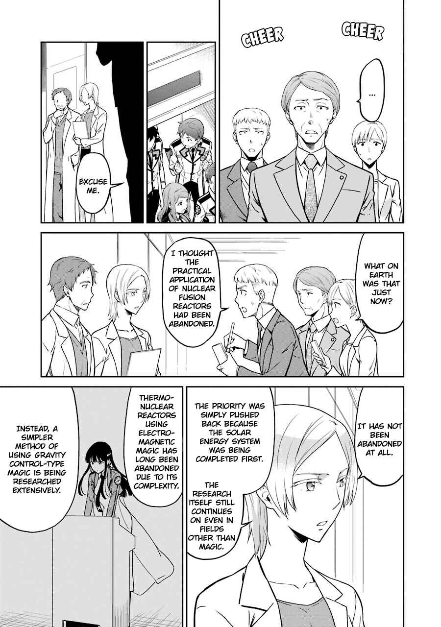 Page 3 Chapter 19 Mahouka Koukou no Rettousei - Double Seven-hen