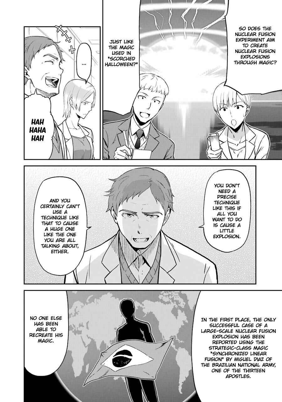 Page 4 Chapter 19 Mahouka Koukou no Rettousei - Double Seven-hen