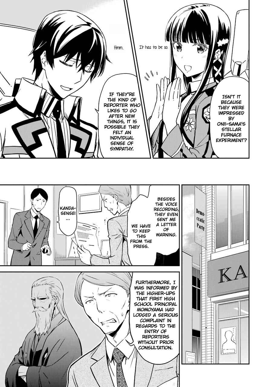 Page 9 Chapter 19 Mahouka Koukou no Rettousei - Double Seven-hen