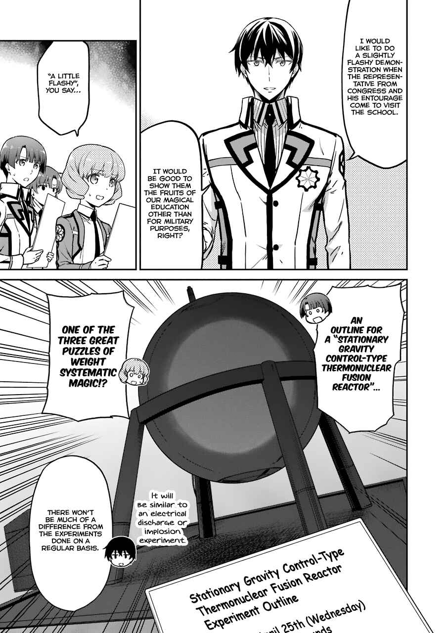 Page 12 Chapter 14 Mahouka Koukou no Rettousei - Double Seven-hen