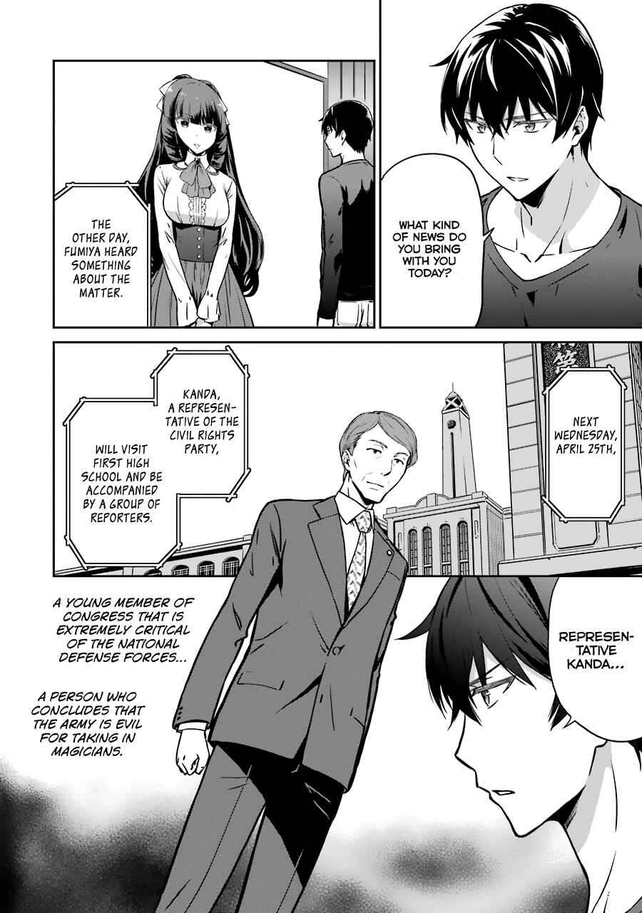 Page 5 Chapter 14 Mahouka Koukou no Rettousei - Double Seven-hen